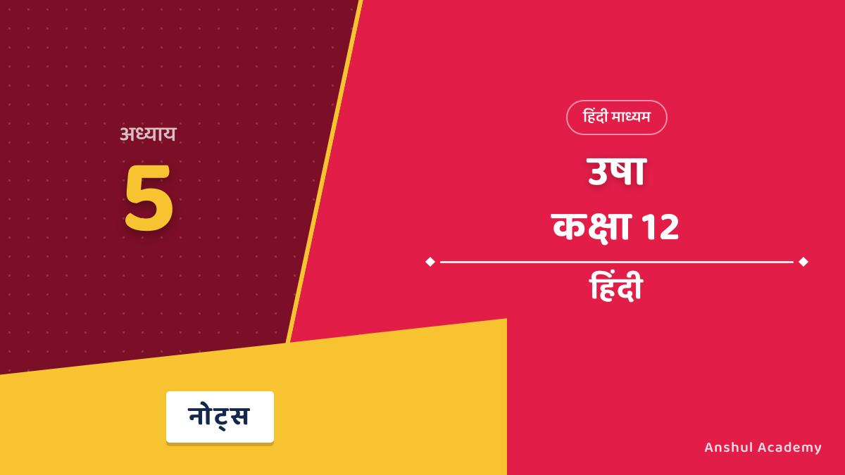 उषा — शमशेर बहादुर सिंह