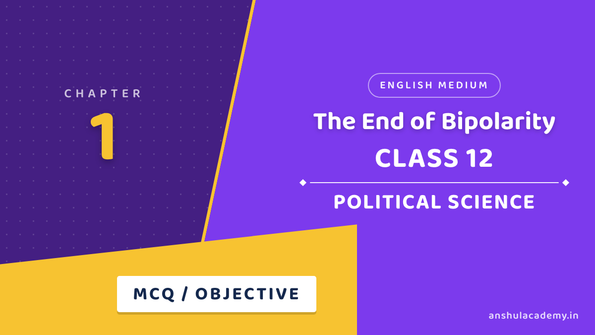 Class 12 Political Science Chapter 1 The End of Bipolarity MCQ / Objective Questions with Answers in English