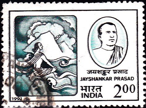चित्र 1: जयशंकर प्रसाद (1889-1937), 1991 में भारतीय डाक टिकट पर। चित्र: India Post, Government of India / Wikimedia Commons / GODL-India