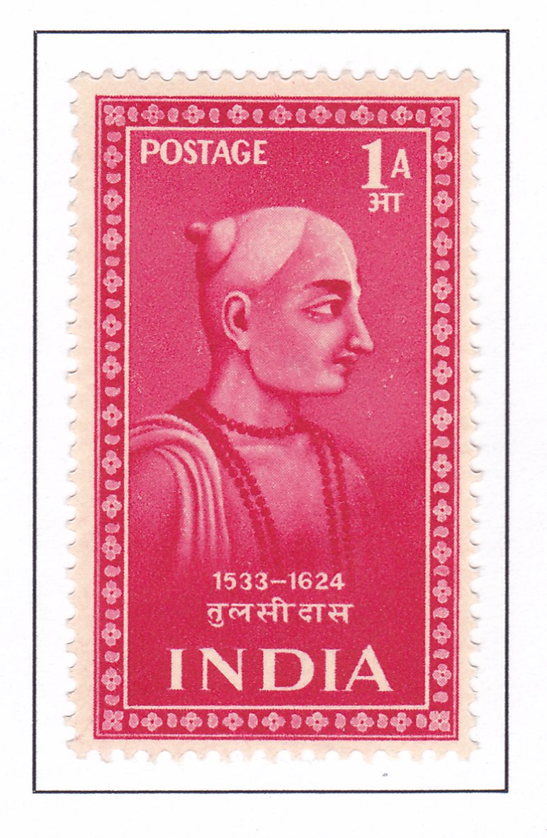 चित्र 1: तुलसीदास, सन् 1952 के भारतीय डाक टिकट (1 आना मूल्यवर्ग) पर। चित्र: India Post, भारत सरकार / GODL.